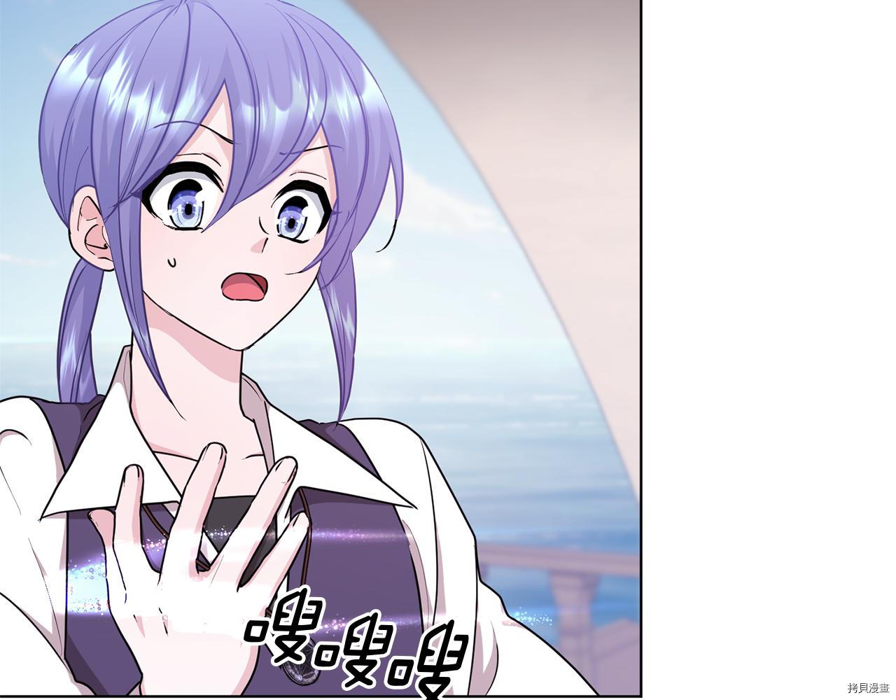 精灵王女要跑路[拷贝漫画]韩漫全集-第58话无删减无遮挡章节图片 