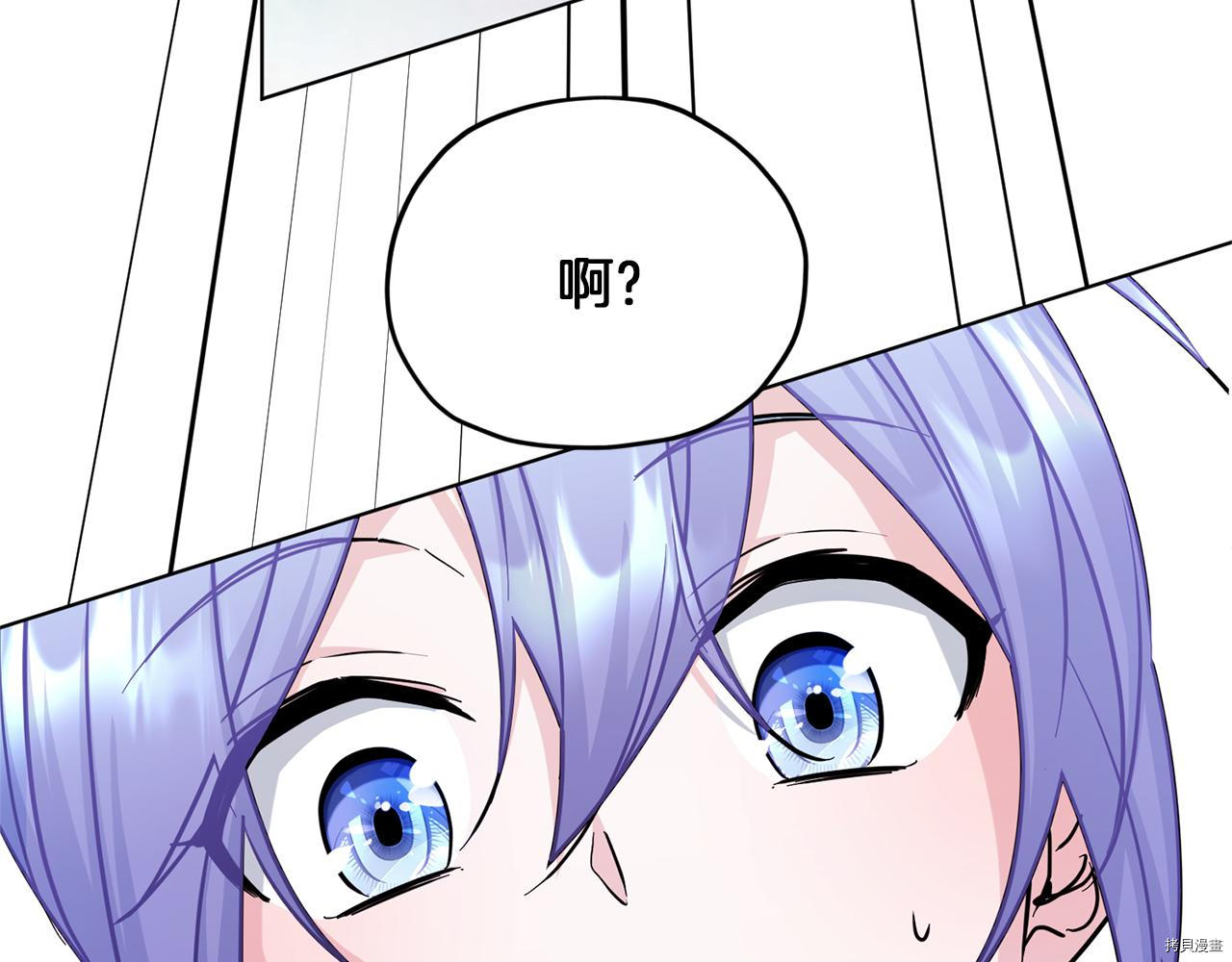 精灵王女要跑路[拷贝漫画]韩漫全集-第58话无删减无遮挡章节图片 
