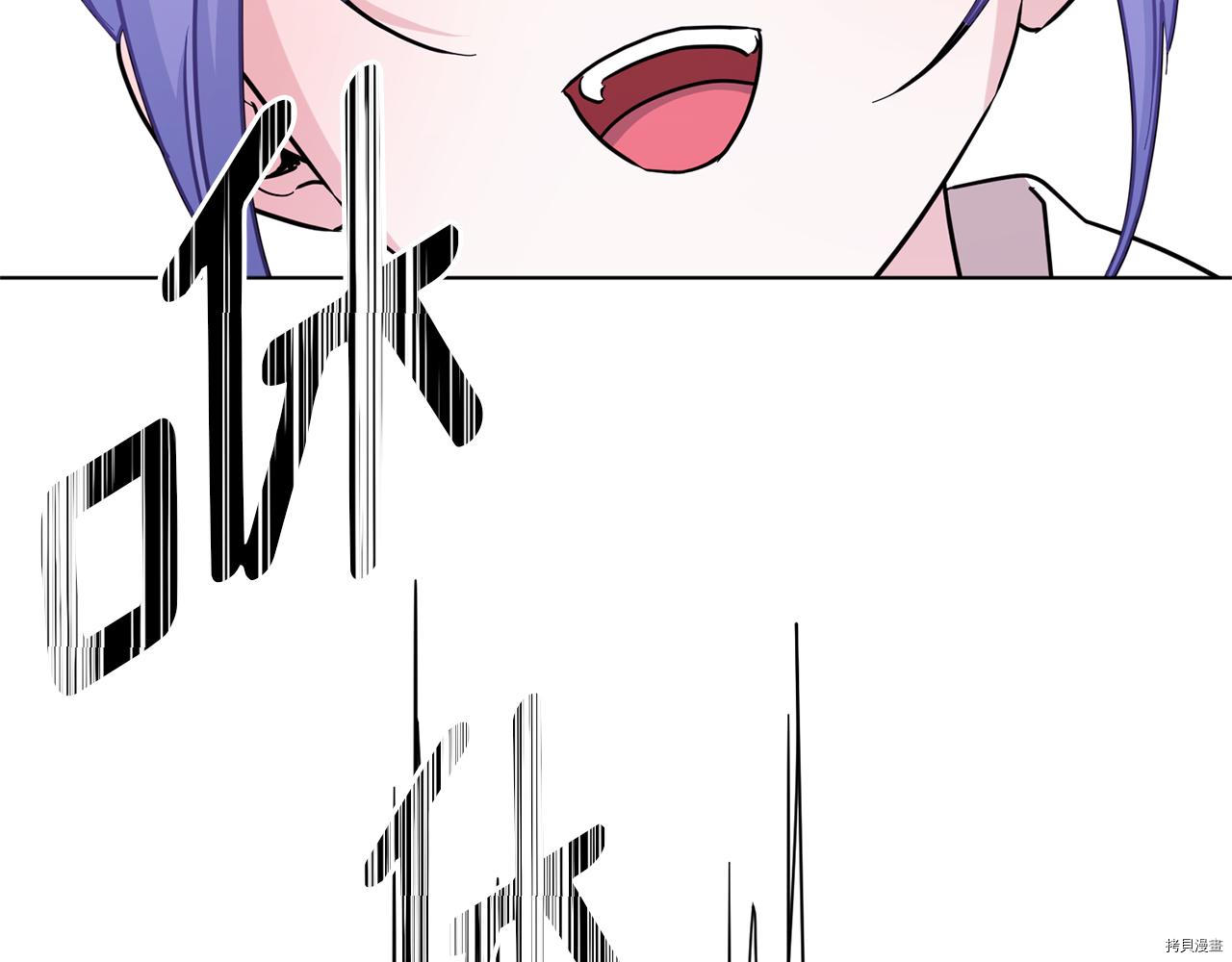 精灵王女要跑路[拷贝漫画]韩漫全集-第58话无删减无遮挡章节图片 