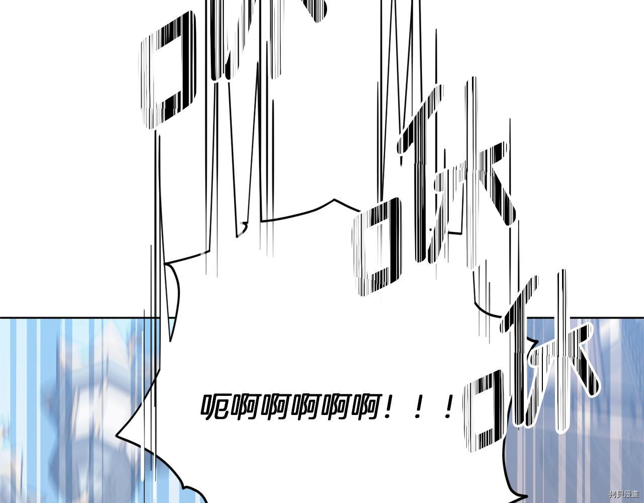 精灵王女要跑路[拷贝漫画]韩漫全集-第58话无删减无遮挡章节图片 