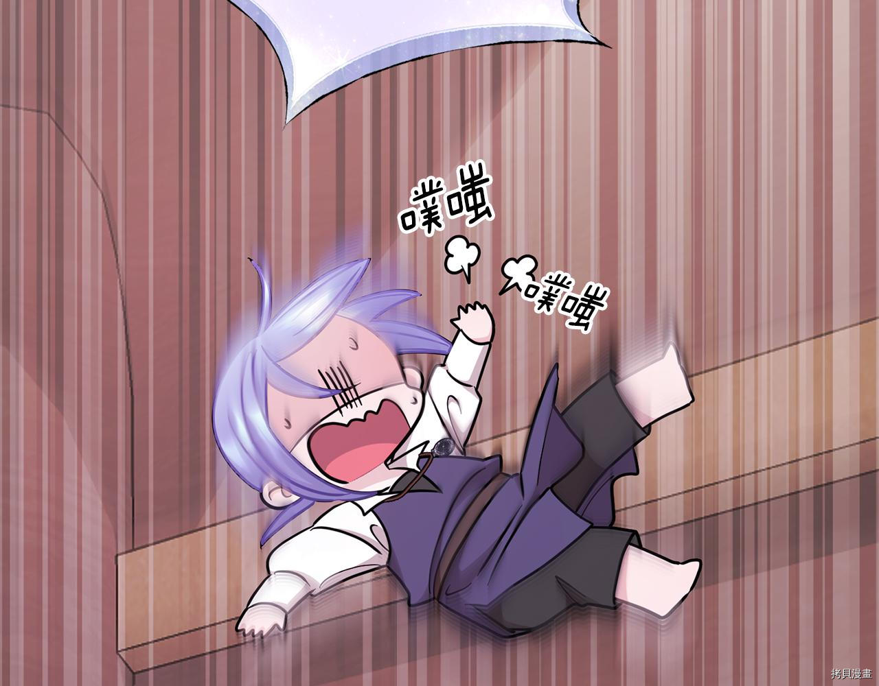 精灵王女要跑路[拷贝漫画]韩漫全集-第58话无删减无遮挡章节图片 