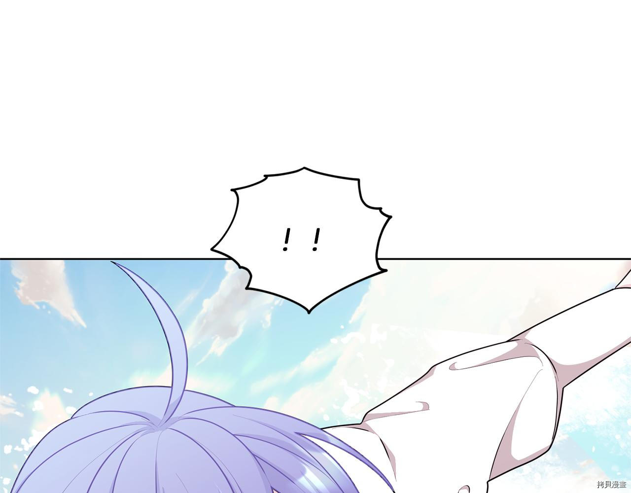精灵王女要跑路[拷贝漫画]韩漫全集-第58话无删减无遮挡章节图片 