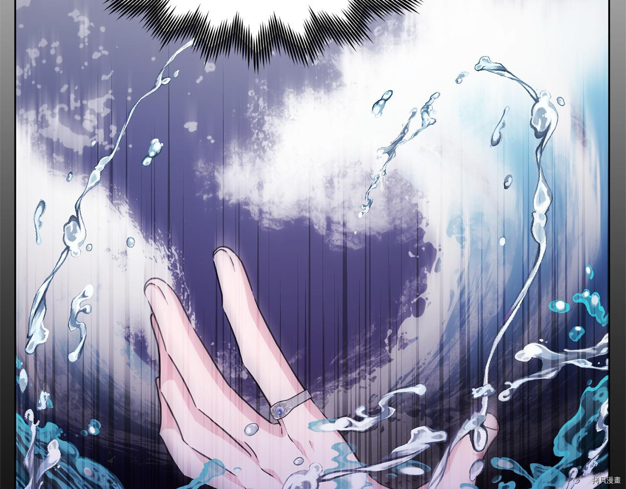 精灵王女要跑路[拷贝漫画]韩漫全集-第58话无删减无遮挡章节图片 