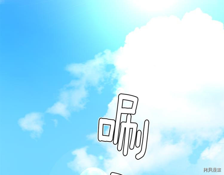 精灵王女要跑路[拷贝漫画]韩漫全集-第6话无删减无遮挡章节图片 