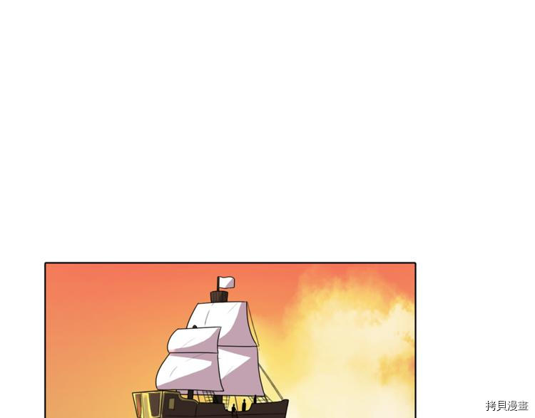 精灵王女要跑路[拷贝漫画]韩漫全集-第6话无删减无遮挡章节图片 