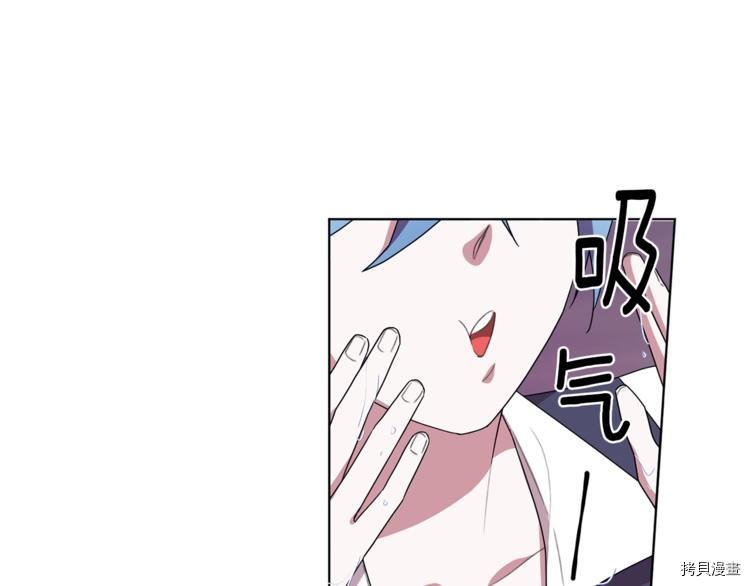精灵王女要跑路[拷贝漫画]韩漫全集-第6话无删减无遮挡章节图片 