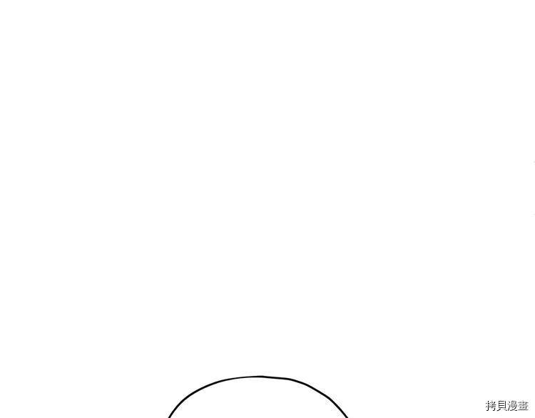 精灵王女要跑路[拷贝漫画]韩漫全集-第6话无删减无遮挡章节图片 