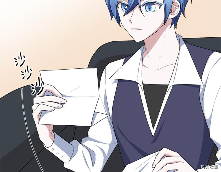 精灵王女要跑路[拷贝漫画]韩漫全集-第7话无删减无遮挡章节图片 
