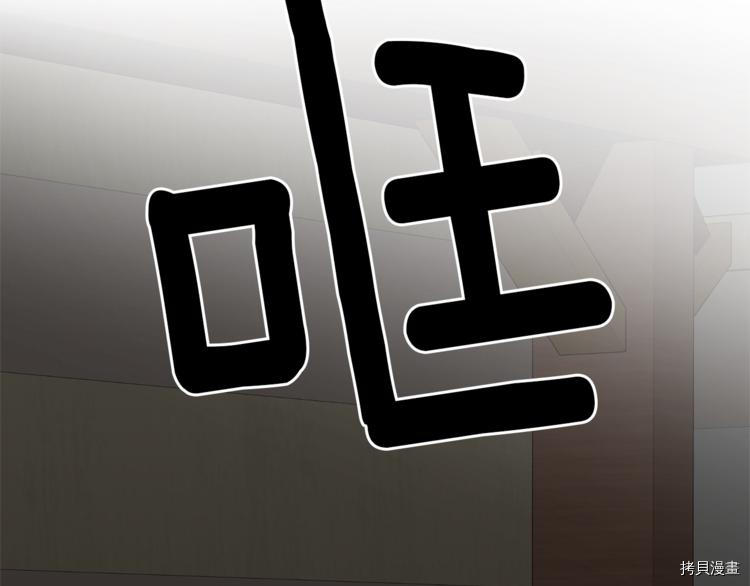 精灵王女要跑路[拷贝漫画]韩漫全集-第7话无删减无遮挡章节图片 