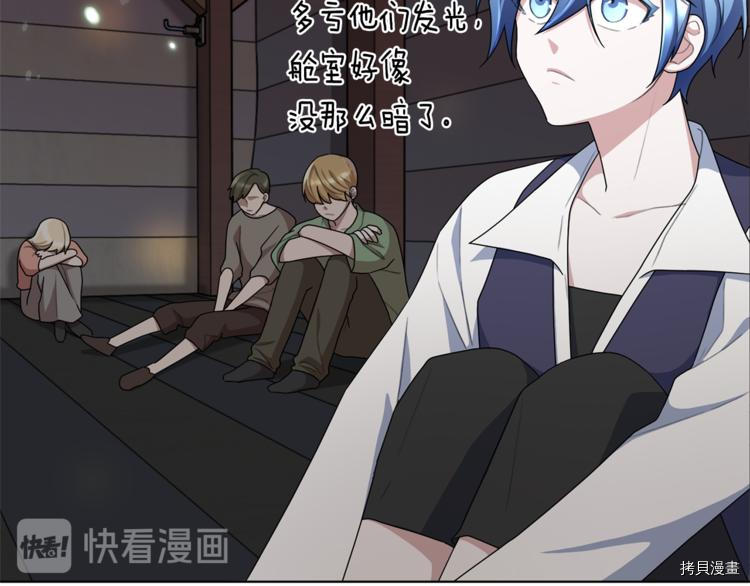 精灵王女要跑路[拷贝漫画]韩漫全集-第7话无删减无遮挡章节图片 