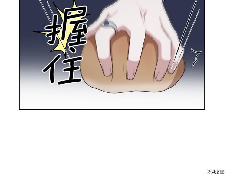 精灵王女要跑路[拷贝漫画]韩漫全集-第7话无删减无遮挡章节图片 