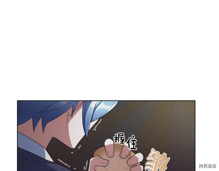 精灵王女要跑路[拷贝漫画]韩漫全集-第7话无删减无遮挡章节图片 