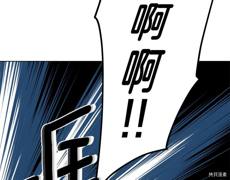 精灵王女要跑路[拷贝漫画]韩漫全集-第7话无删减无遮挡章节图片 