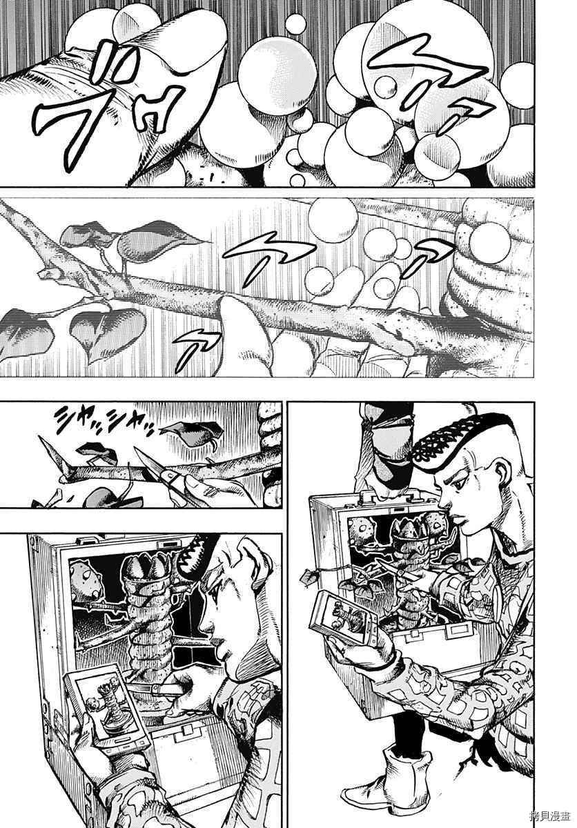 JOJO的奇妙冒险第8部乔乔福音[拷贝漫画]韩漫全集-第51話无删减无遮挡章节图片 