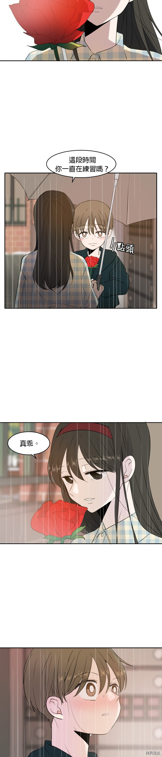 今生也请多指教[拷贝漫画]韩漫全集-第3話无删减无遮挡章节图片 