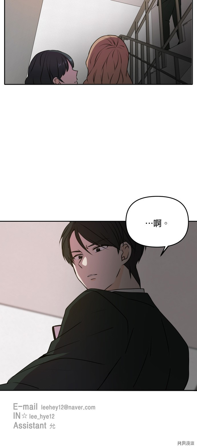 今生也请多指教[拷贝漫画]韩漫全集-第46話无删减无遮挡章节图片 