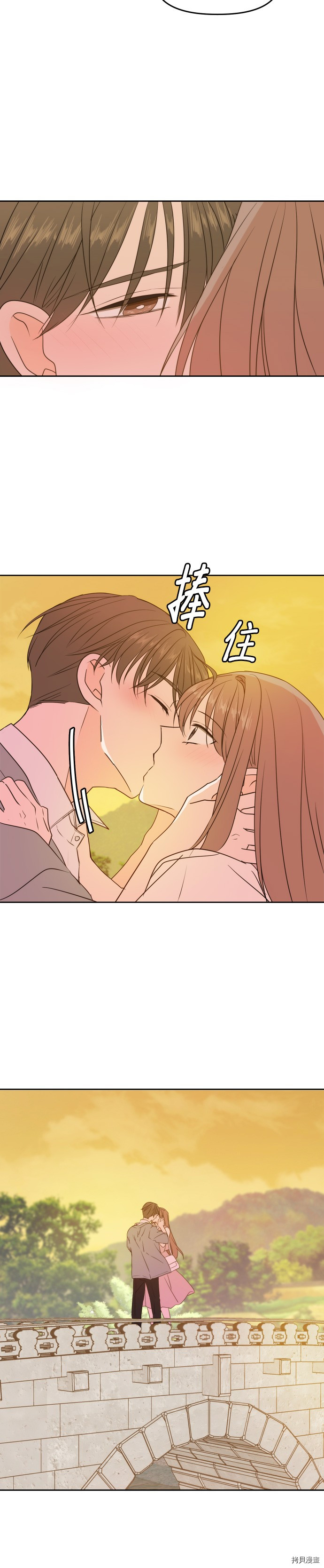 今生也请多指教[拷贝漫画]韩漫全集-第76话无删减无遮挡章节图片 