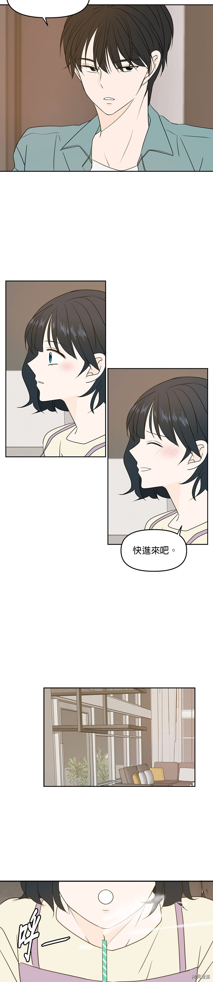 今生也请多指教[拷贝漫画]韩漫全集-第77话无删减无遮挡章节图片 