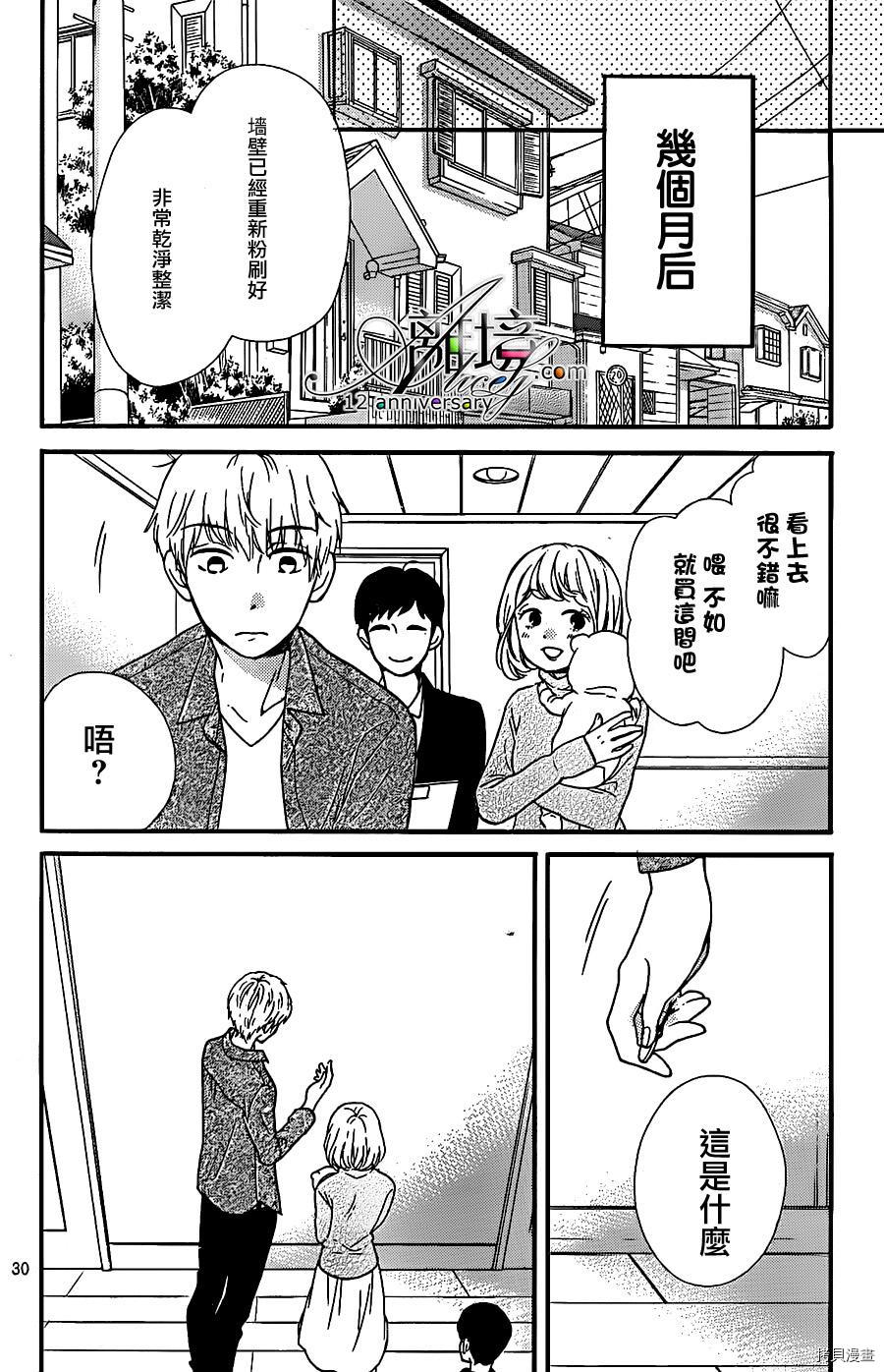 绝叫学级[拷贝漫画]韩漫全集-转生23话无删减无遮挡章节图片 