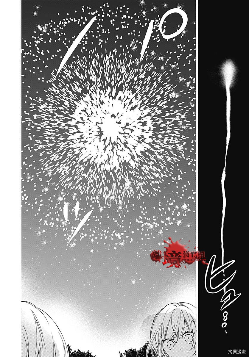 绝叫学级[拷贝漫画]韩漫全集-转生38话无删减无遮挡章节图片 