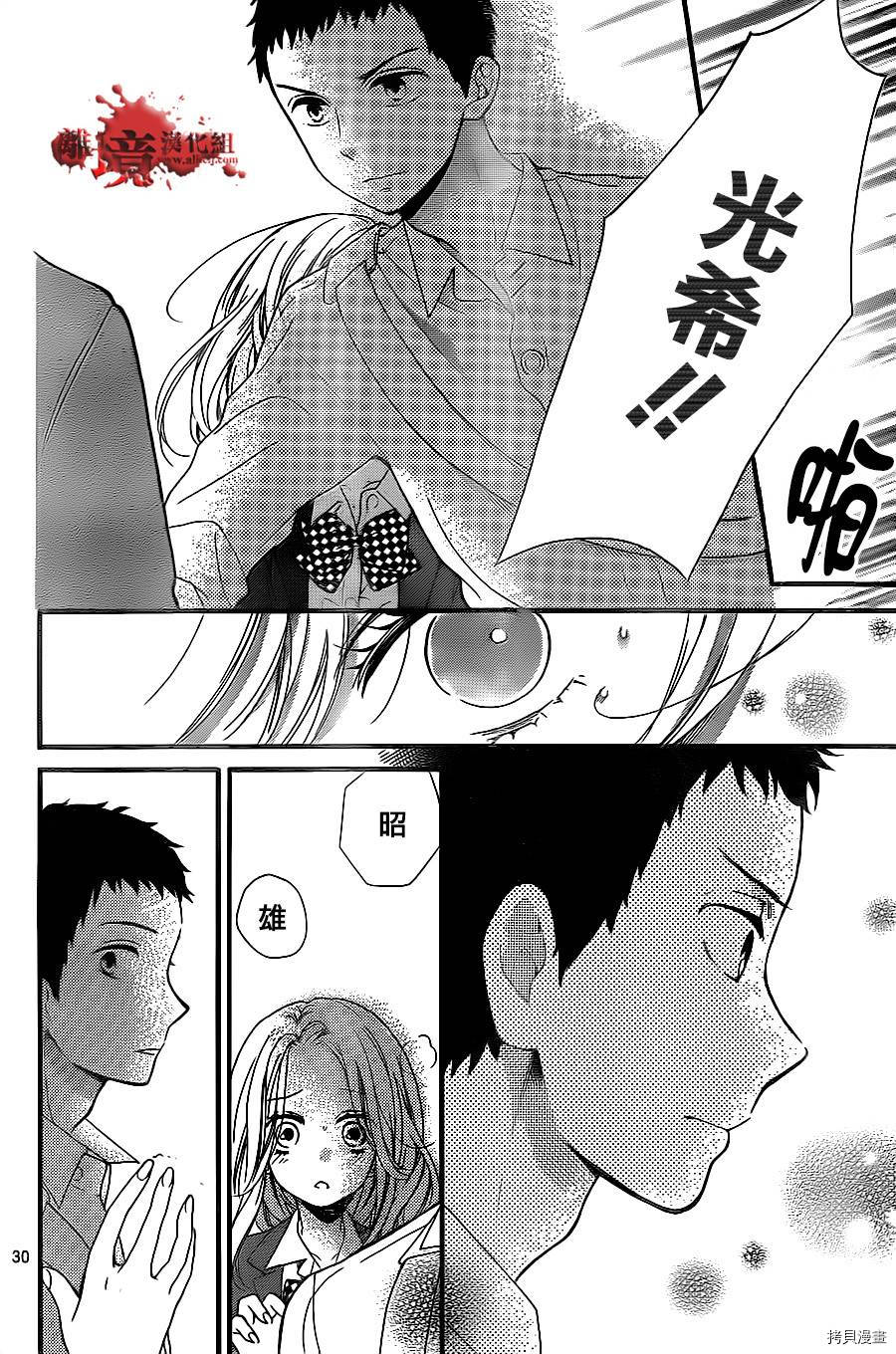 绝叫学级[拷贝漫画]韩漫全集-转生10话无删减无遮挡章节图片 