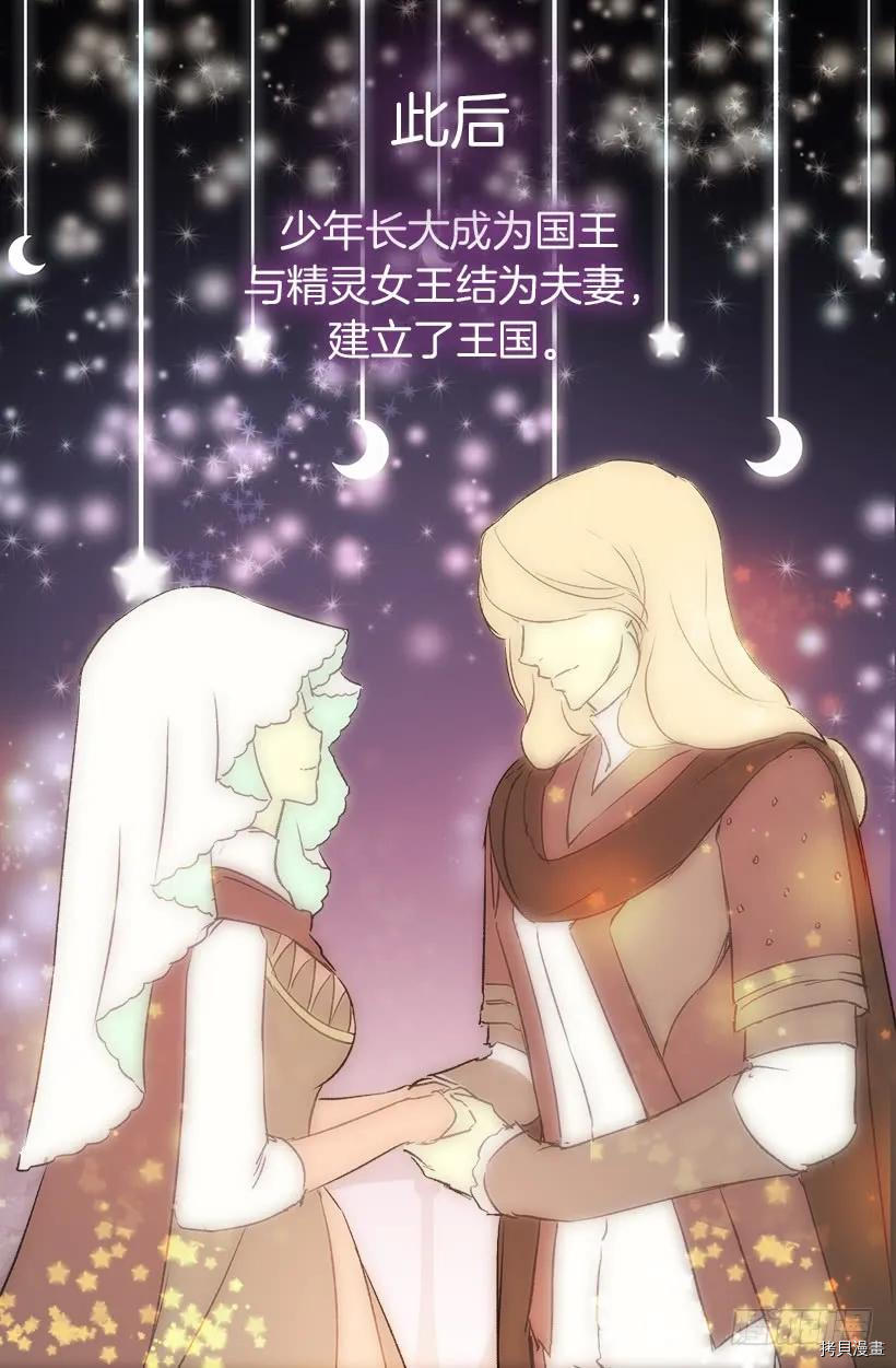 爵世恋人[拷贝漫画]韩漫全集-第01话无删减无遮挡章节图片 