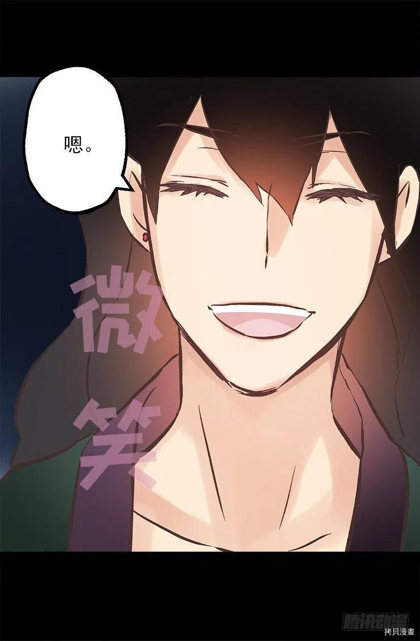 爵世恋人[拷贝漫画]韩漫全集-第100话无删减无遮挡章节图片 