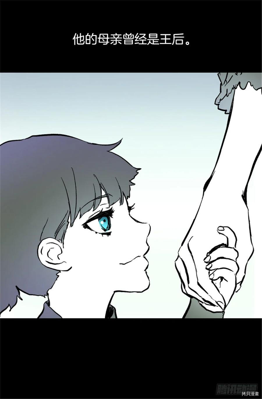 爵世恋人[拷贝漫画]韩漫全集-第105话无删减无遮挡章节图片 