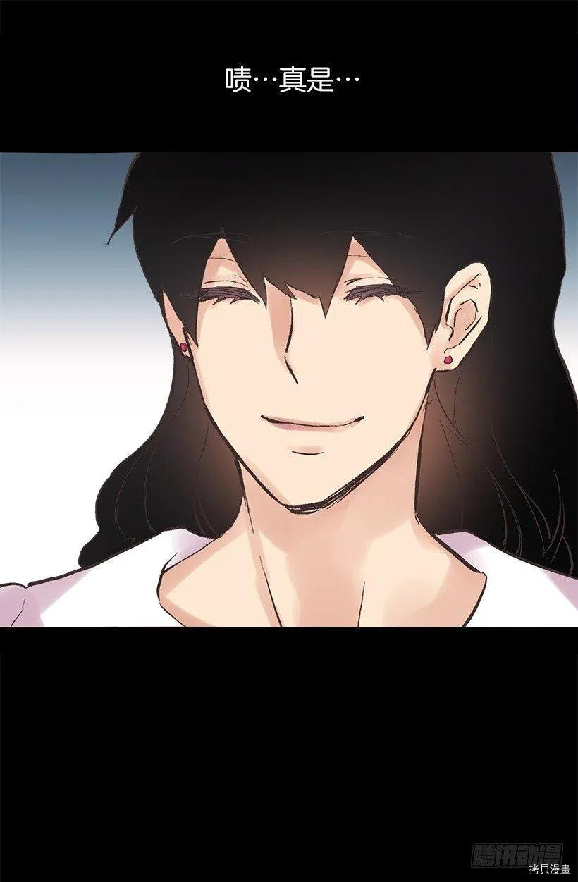 爵世恋人[拷贝漫画]韩漫全集-第108话无删减无遮挡章节图片 