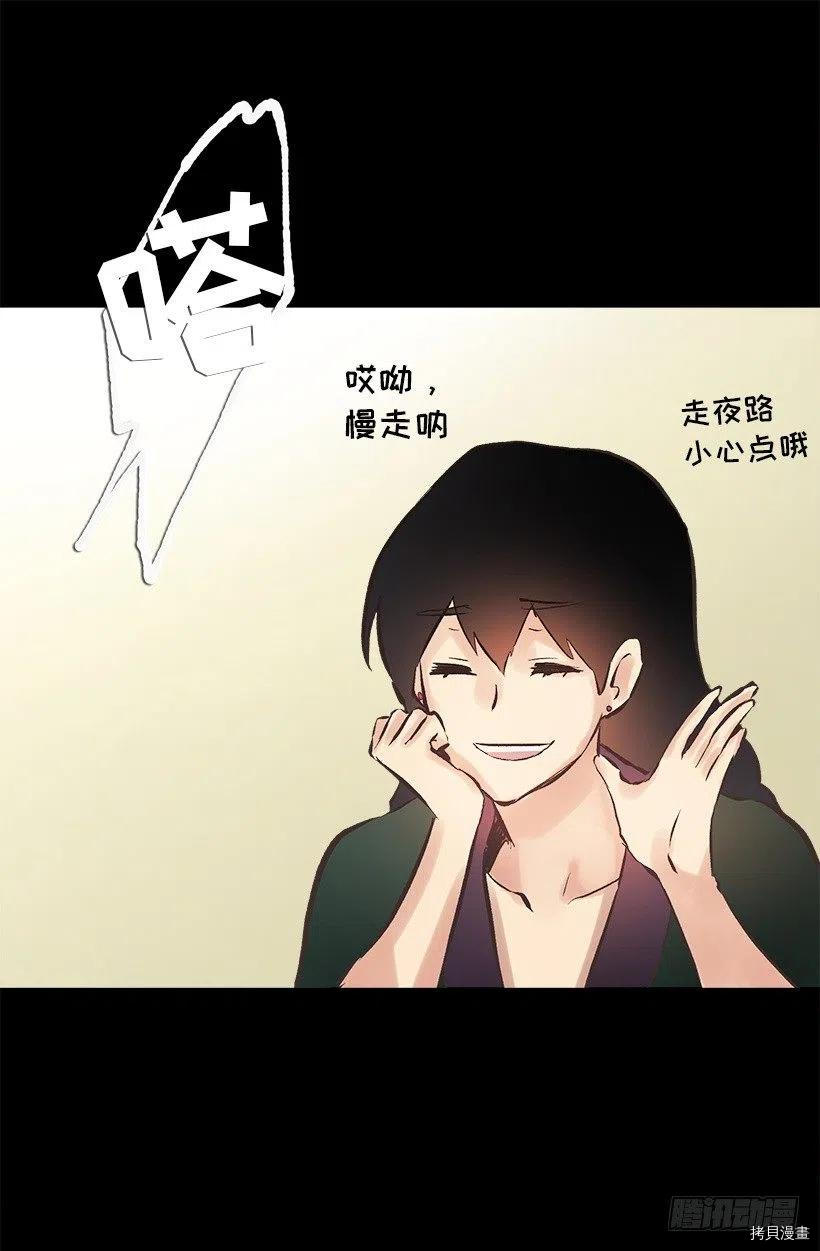 爵世恋人[拷贝漫画]韩漫全集-第109话无删减无遮挡章节图片 