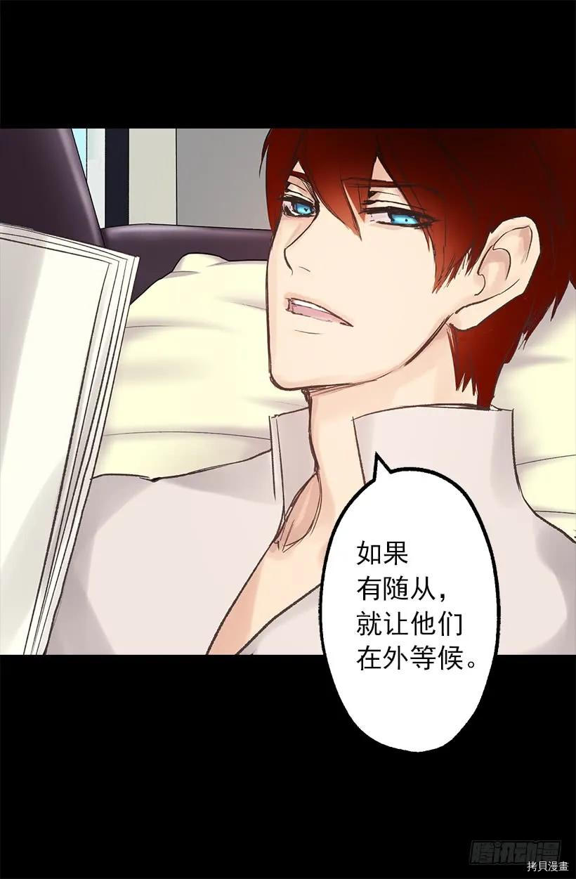 爵世恋人[拷贝漫画]韩漫全集-第11话无删减无遮挡章节图片 