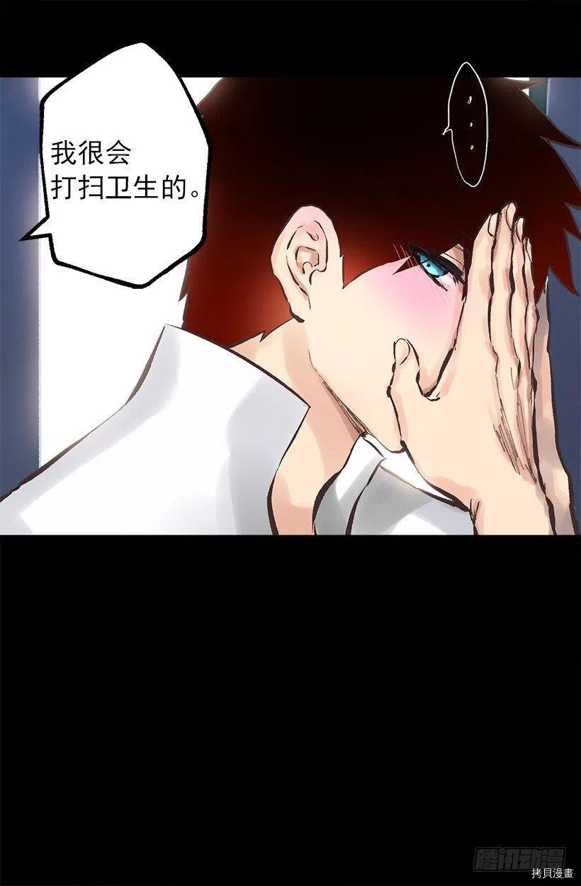爵世恋人[拷贝漫画]韩漫全集-第113话无删减无遮挡章节图片 