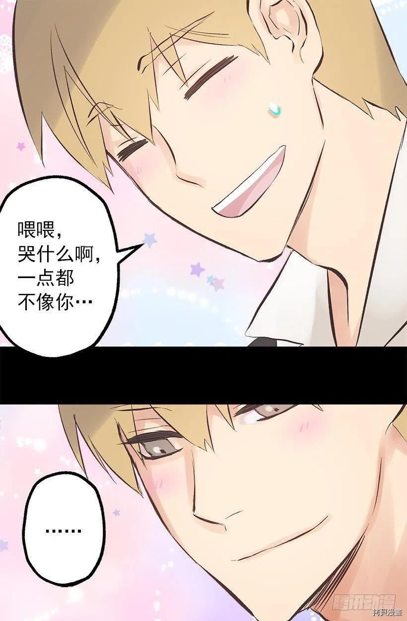 爵世恋人[拷贝漫画]韩漫全集-第115话无删减无遮挡章节图片 