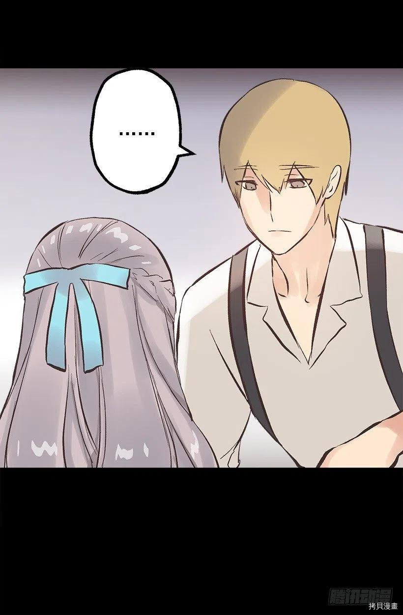爵世恋人[拷贝漫画]韩漫全集-第121话无删减无遮挡章节图片 