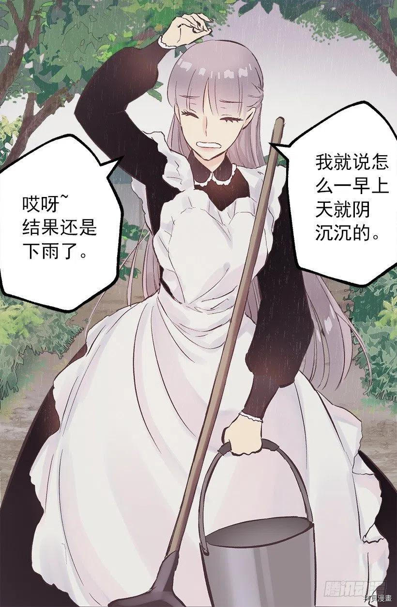 爵世恋人[拷贝漫画]韩漫全集-第121话无删减无遮挡章节图片 