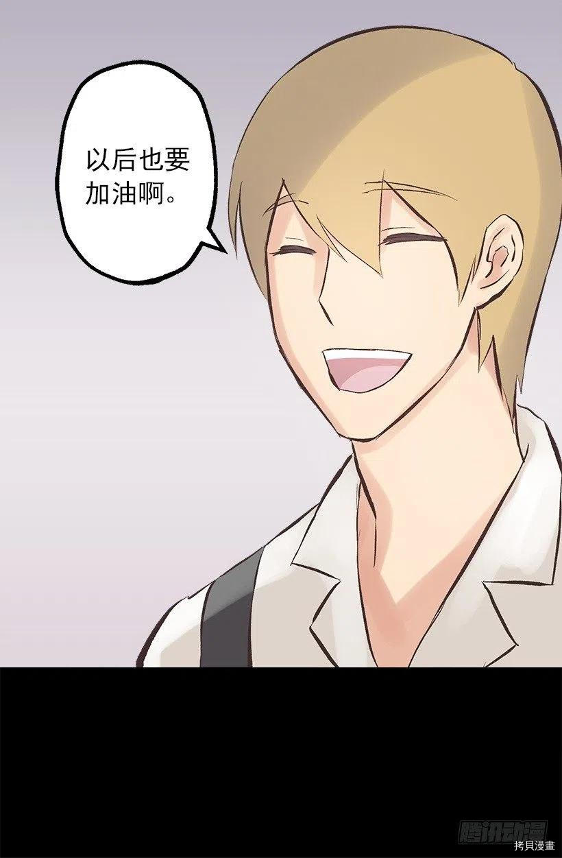 爵世恋人[拷贝漫画]韩漫全集-第121话无删减无遮挡章节图片 
