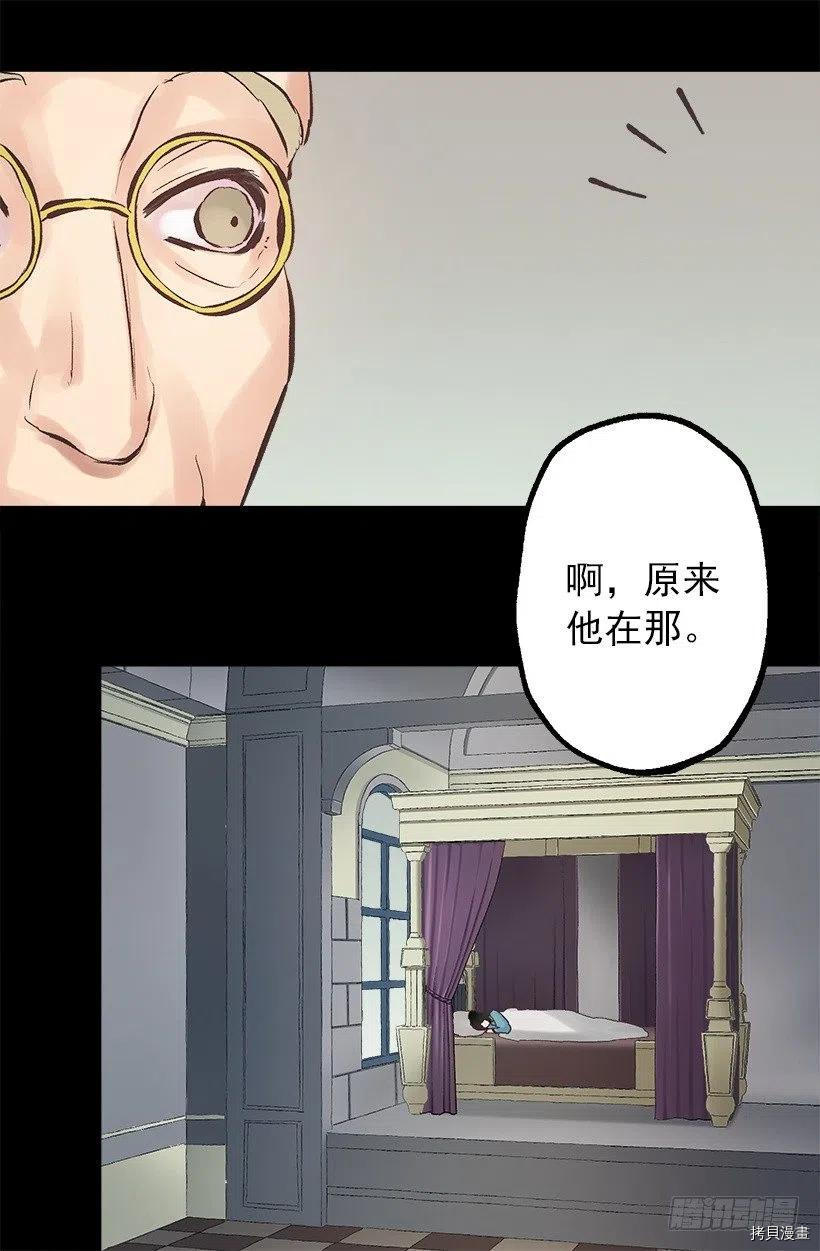 爵世恋人[拷贝漫画]韩漫全集-第123话无删减无遮挡章节图片 