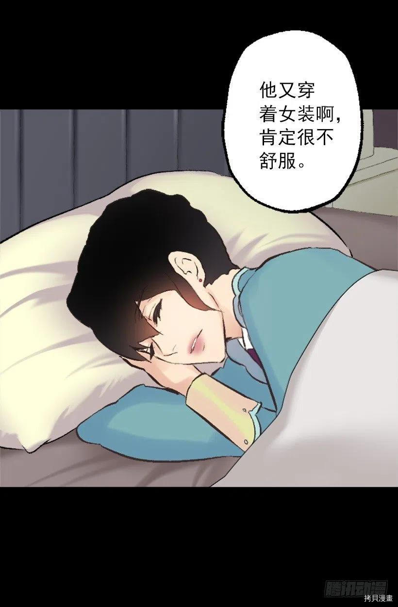 爵世恋人[拷贝漫画]韩漫全集-第123话无删减无遮挡章节图片 