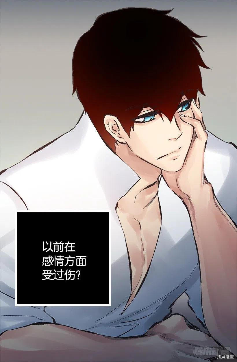 爵世恋人[拷贝漫画]韩漫全集-第124话无删减无遮挡章节图片 