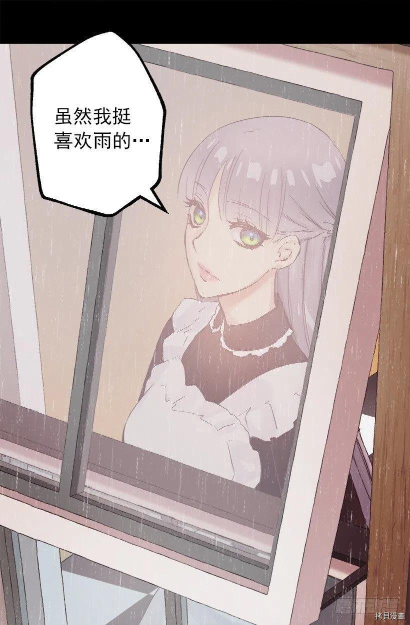 爵世恋人[拷贝漫画]韩漫全集-第125话无删减无遮挡章节图片 