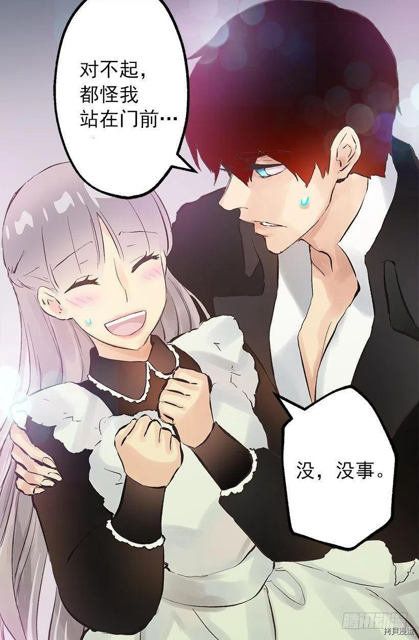 爵世恋人[拷贝漫画]韩漫全集-第125话无删减无遮挡章节图片 
