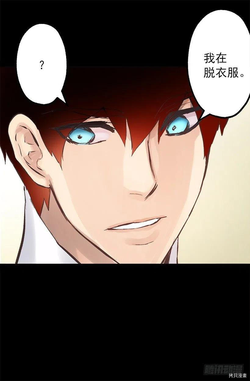 爵世恋人[拷贝漫画]韩漫全集-第125话无删减无遮挡章节图片 