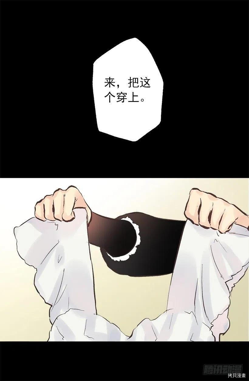 爵世恋人[拷贝漫画]韩漫全集-第125话无删减无遮挡章节图片 