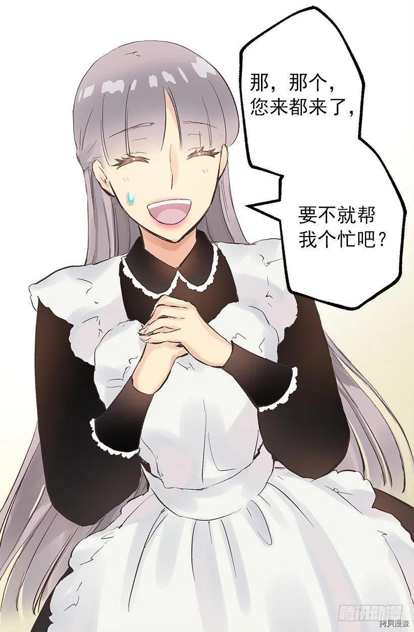爵世恋人[拷贝漫画]韩漫全集-第125话无删减无遮挡章节图片 