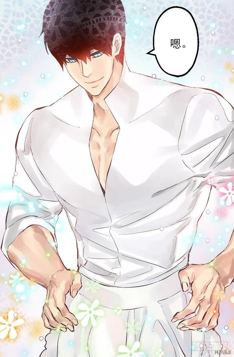爵世恋人[拷贝漫画]韩漫全集-第126话无删减无遮挡章节图片 