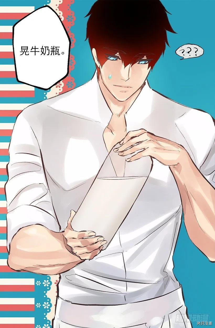 爵世恋人[拷贝漫画]韩漫全集-第126话无删减无遮挡章节图片 
