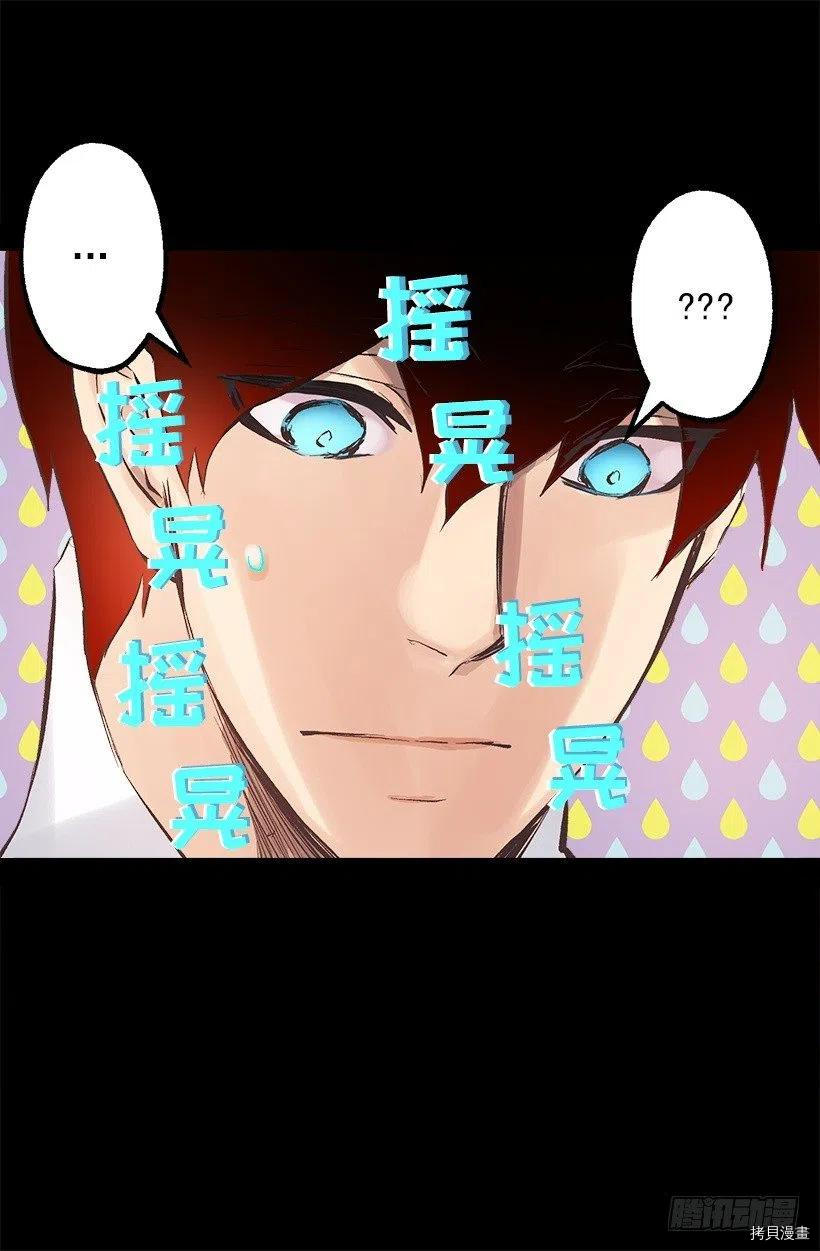 爵世恋人[拷贝漫画]韩漫全集-第126话无删减无遮挡章节图片 