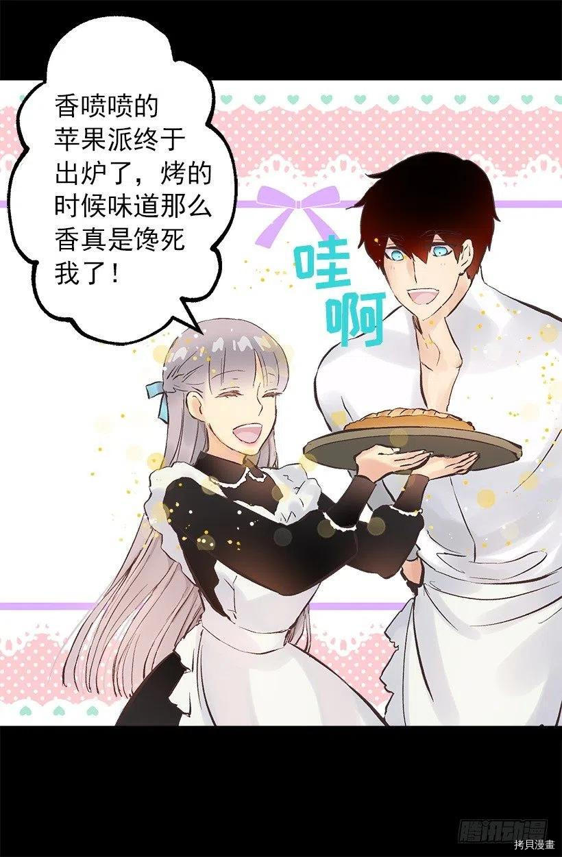 爵世恋人[拷贝漫画]韩漫全集-第127话无删减无遮挡章节图片 