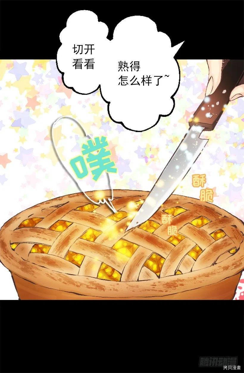 爵世恋人[拷贝漫画]韩漫全集-第128话无删减无遮挡章节图片 