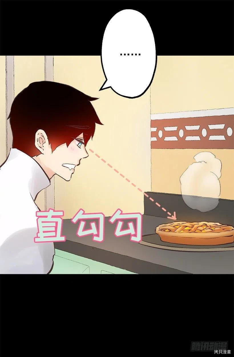 爵世恋人[拷贝漫画]韩漫全集-第128话无删减无遮挡章节图片 